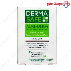 Anti Acne and Sebo Regulating Pain Dermasafe
