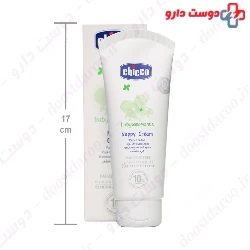 Baby Moments Nappy Cream Chicco