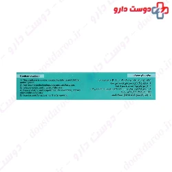 Ahura Darou Dentafort Plus 8g Gel