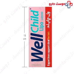 Lipo WellChild Syrup Vitalogic
