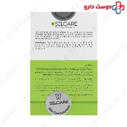 Silcare Anti Acne Serum
