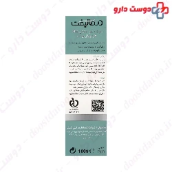 Keratolift Transparent Scrub Syndet Bar Dermalift