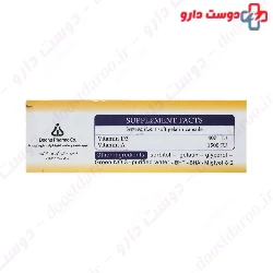 Dana Vitamin D3 Forte 30 Softgels