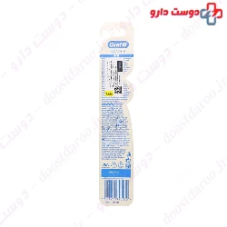 Trisa Extra white Medium toothbrush