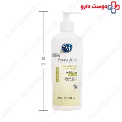 SVI Fungal Stop Liquid Syndet 220 Ml