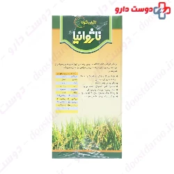 Nazhvania Rice Bran Nazhvan Giah