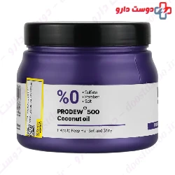 Colored Hair Mask Vitaplex