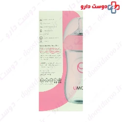 Wide Neck Baby Bottle Code 107 Umomy