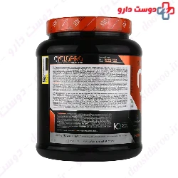 Cyclo Pro Star Labs Nutrition