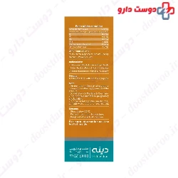 Cinnamodin Plus Dineh