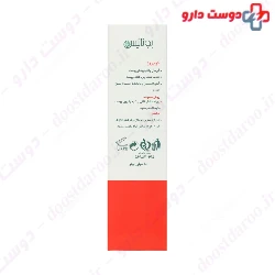 Bota Nutri Day Cream Botanis