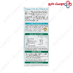 Vitabiotices Ultra omega 3 with vitamin D