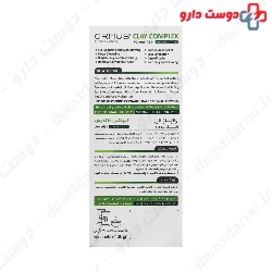 Clay Complex Plus green tea Powder Mask Ormus