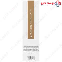 Adelio Seboregulating Shampoo For Oily Hair