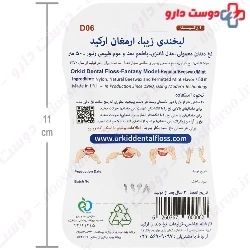 Orkid Dental Floss Family Model