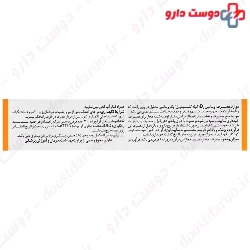 Bonferol Vitamin D3 1000 Dorsa Darou