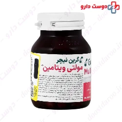Green Nature Multivitamin