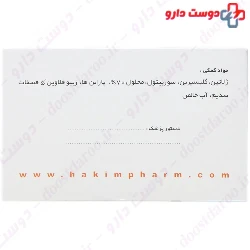 Hakim Vitamin E 400 IU 50 Softgels