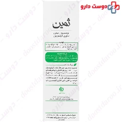 Body Lotion With Eucerine Samin