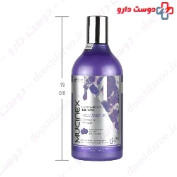 Keratin And Biotin Hair Mask Mucinex