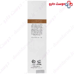 Multi Mineral Tonique Hydratant Veslys