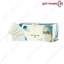 Barman 3 Ply Surgical Mask 50