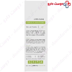 Margritte Anti Acne Gel 30 ml