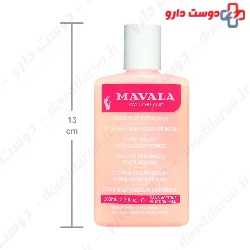 Nail Polish Remover Mavala
