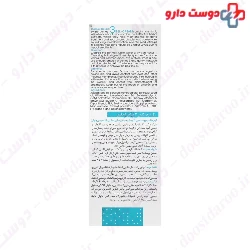 Synskin Acnes 3 Chronic 50g Cream