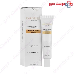SkinClarity Brightening Face Cream Dry And Normal Skin Capisense