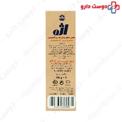 Almond Glycerin Transparent Soap Eje