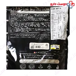 Gainer 6804 g Phantom Phantom Nutrition