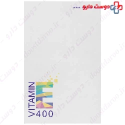 Exir Vitamin E 400 IU