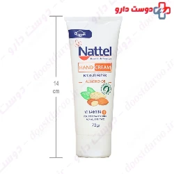 Nattel Almond Oil Moisturizer Cream 75 gr