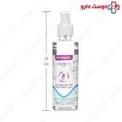 Antiseptic Solution 70 Komakol
