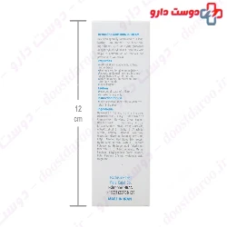 Dermaline Moisturizing Cream 45 ml