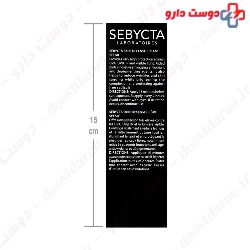 Skin Defense Cream SPF50  Sebycta