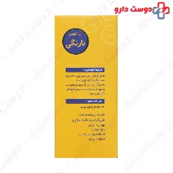  Bronson Multivitamin 20 Effervescent Tablets