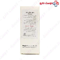 Ubicor 50 mg AESCULAPIUS