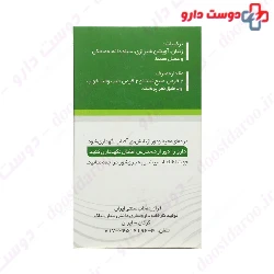 Balgham Tablet Niak