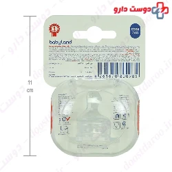 Orthodontic Silicone Nipple 265 Baby Land