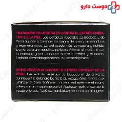 Skin Breath Anti Age Treatment 24H Rolland
