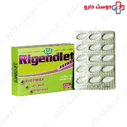 ESI Rigendiet 30 tablets