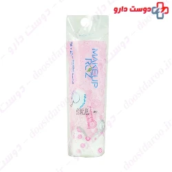 Atousa Royal Nail Polish Remover