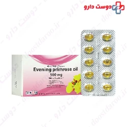 Hakim Evening Primrose Oil 50 Softgels