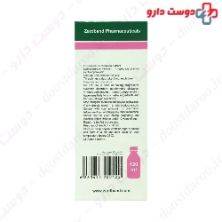 Echinacea Oral Liquid ZARDBAND