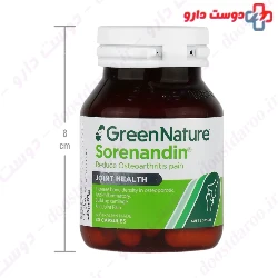 Green Nature Sorenandin 30 Capsules
