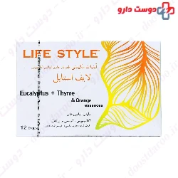 Candy Life Style
