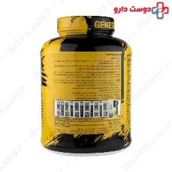 Whey 2270 g Gene Star