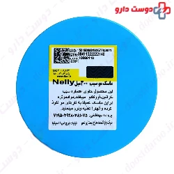 Hair Mask Nourishing And Revitalizing Nelly